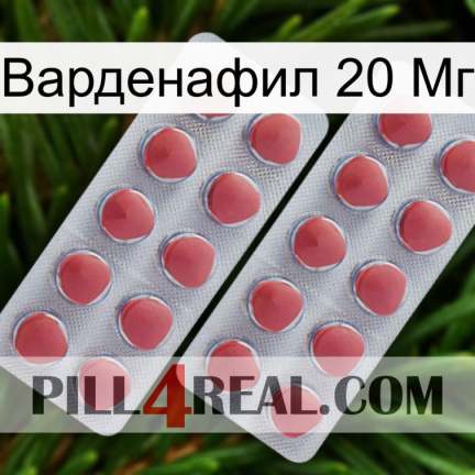 Варденафил 20 Мг 19